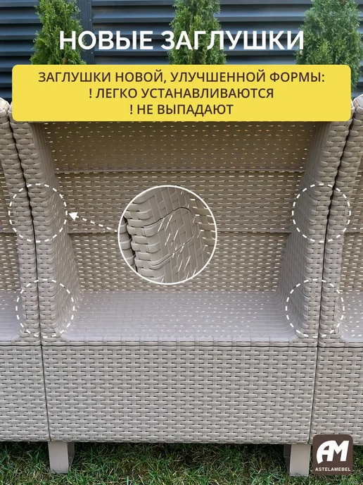 Astela Mebel Комплект садовой мебели YALTA BIG SAMANNA 2 + подушки, коричневый, фото 7