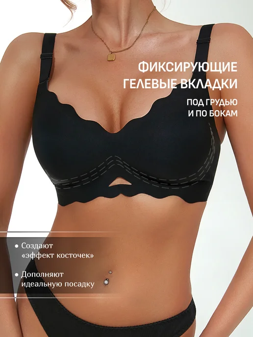 Kasumi's Secret Бюстгальтер бесшовный косточек большой груди подростковый, черный, фото 3