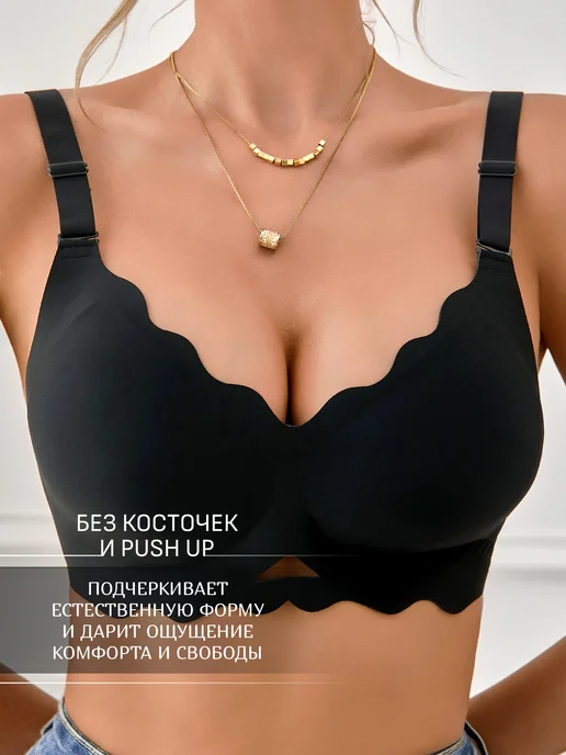 Kasumi's Secret Бюстгальтер бесшовный косточек большой груди подростковый, черный, фото 4