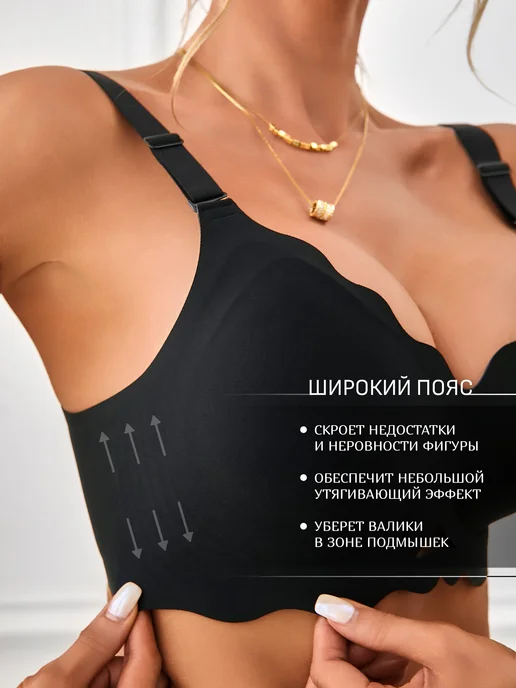 Kasumi's Secret Бюстгальтер бесшовный косточек большой груди подростковый, черный, фото 5