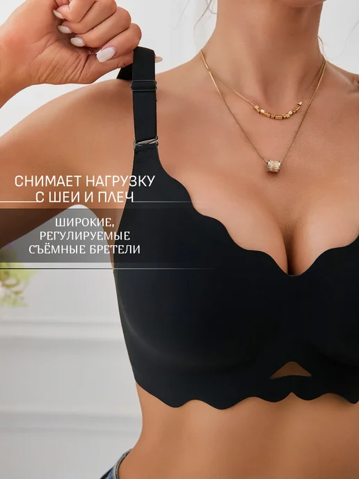 Kasumi's Secret Бюстгальтер бесшовный косточек большой груди подростковый, черный, фото 6