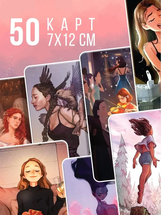 ЛАС ИГРАС Метафорические ассоциативные карты «Любовь к себе», вариант, фото 3