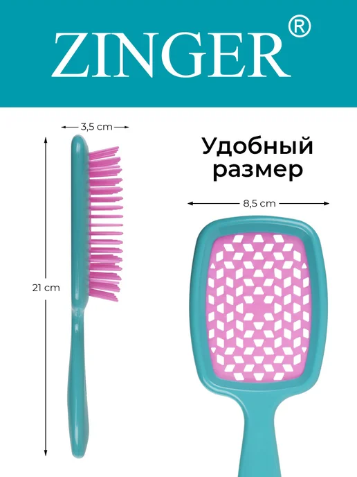 ZINGER Расческа для волос набор, зеленый, фото 6