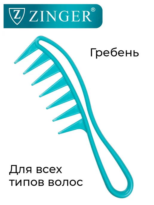 ZINGER Расческа для волос набор, зеленый, фото 8