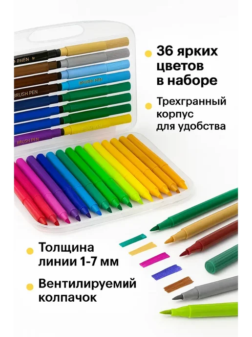 Art&Max Яркие фломастеры для раскрашивания, вариант, фото 3