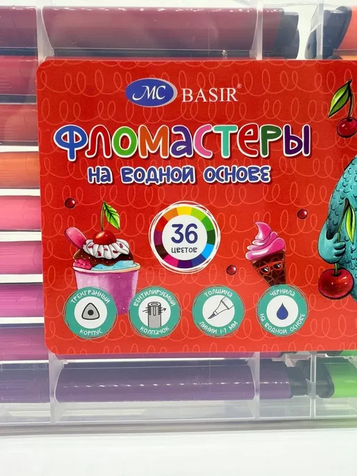Art&Max Яркие фломастеры для раскрашивания, вариант, фото 6
