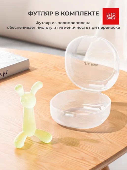 LETOBABY Прорезыватель-грызунок «Кенгуру» из пищевого силикона, зеленый, фото 2
