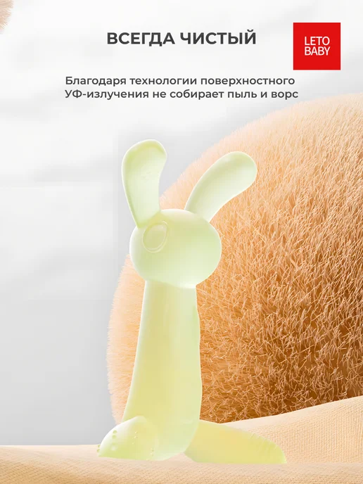 LETOBABY Прорезыватель-грызунок «Кенгуру» из пищевого силикона, зеленый, фото 4