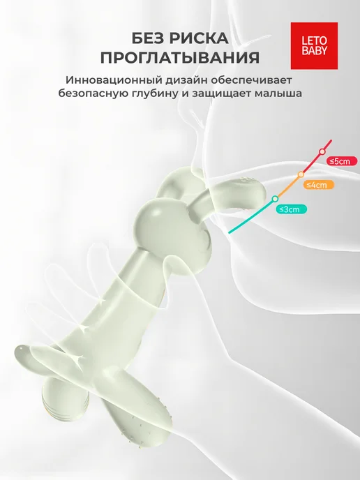 LETOBABY Прорезыватель-грызунок «Кенгуру» из пищевого силикона, зеленый, фото 5