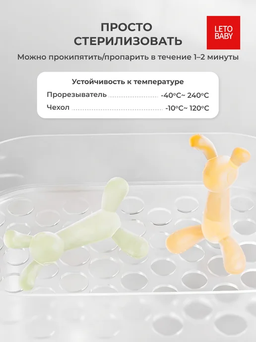 LETOBABY Прорезыватель-грызунок «Кенгуру» из пищевого силикона, зеленый, фото 6