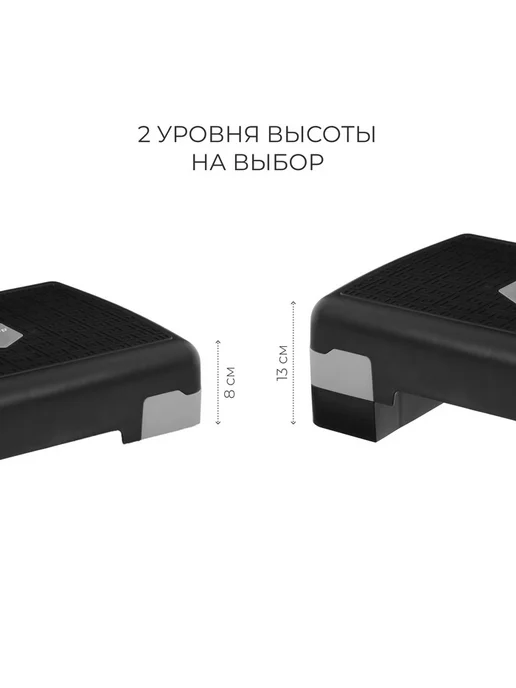 Степ платформа для фитнеса и аэробики, черный, фото 3