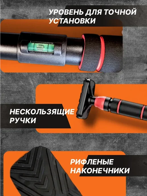 Турник распорный без сверления в дверной проем, черный, фото 3