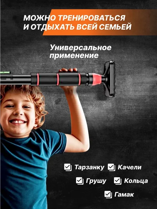Турник распорный без сверления в дверной проем, черный, фото 7