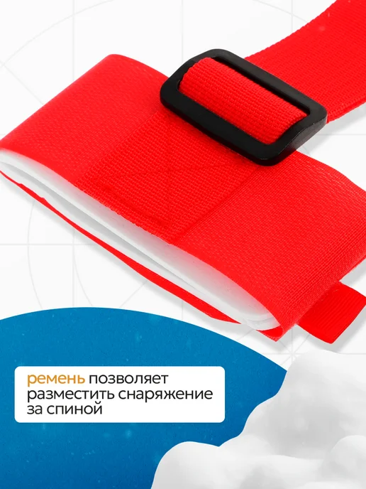 Сималенд Связки для горных и беговых лыж, красный, фото 2