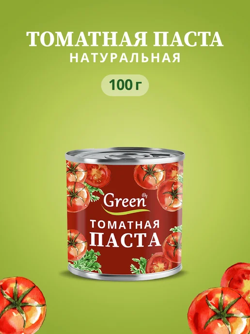 Green Пассата 350 гр, 100 г