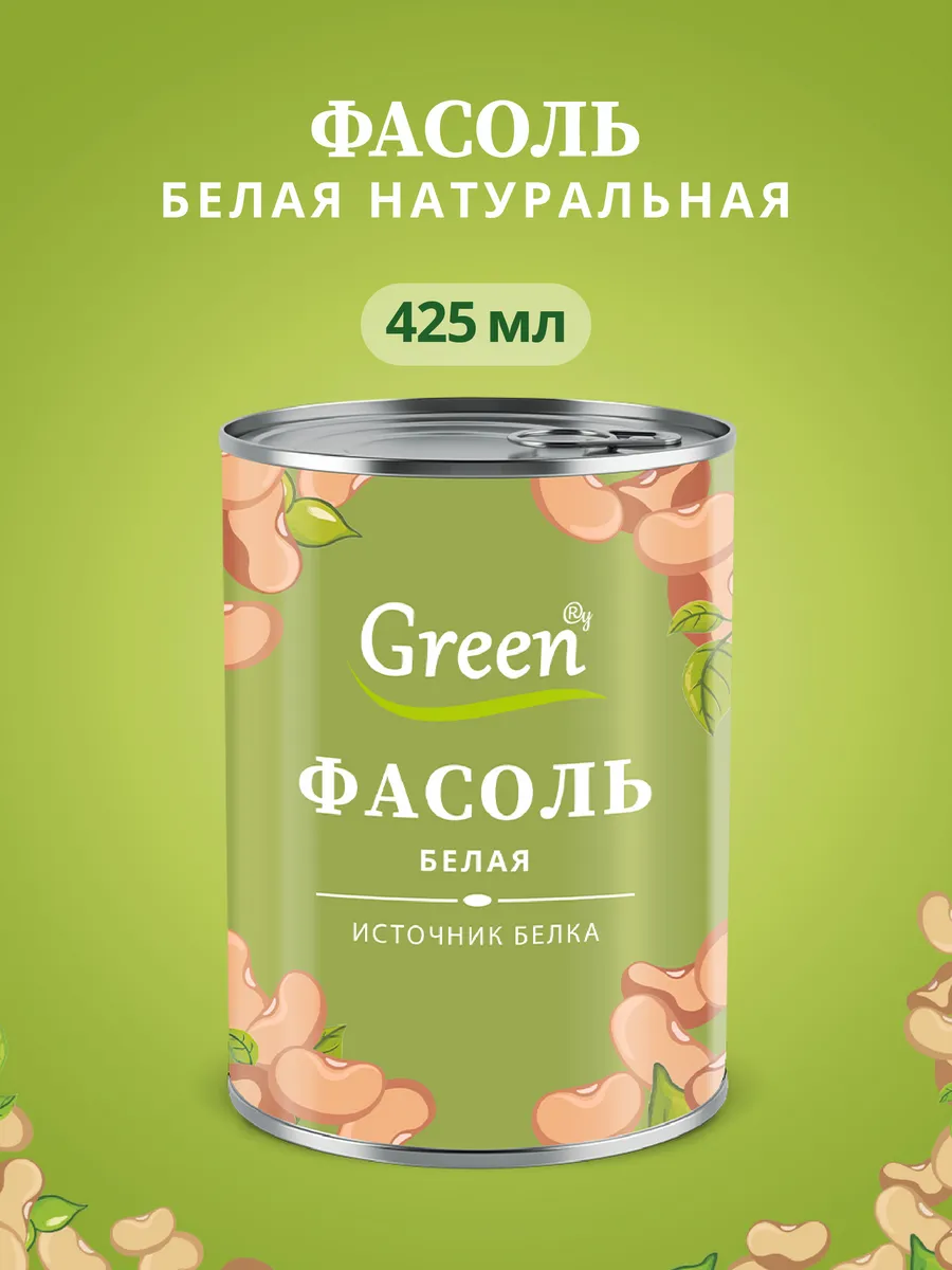 Фасоль белая 425 мл.