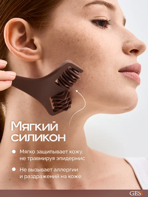 GESS Лифтинг массажер роликовый для лица Face Lifting, коричневый, фото 3