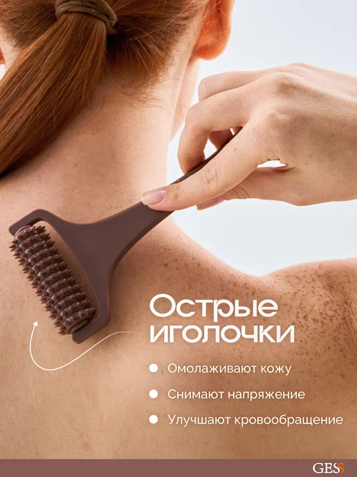 GESS Лифтинг массажер роликовый для лица Face Lifting, коричневый, фото 4