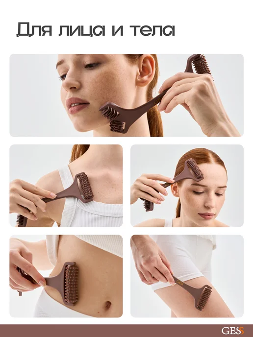 GESS Лифтинг массажер роликовый для лица Face Lifting, коричневый, фото 6