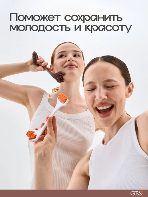 GESS Лифтинг массажер роликовый для лица Face Lifting, коричневый, фото 7