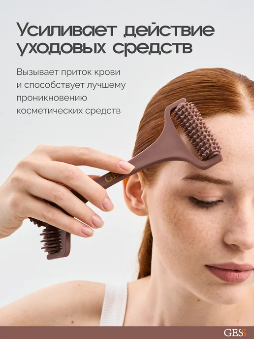 GESS Лифтинг массажер роликовый для лица Face Lifting, коричневый, фото 8