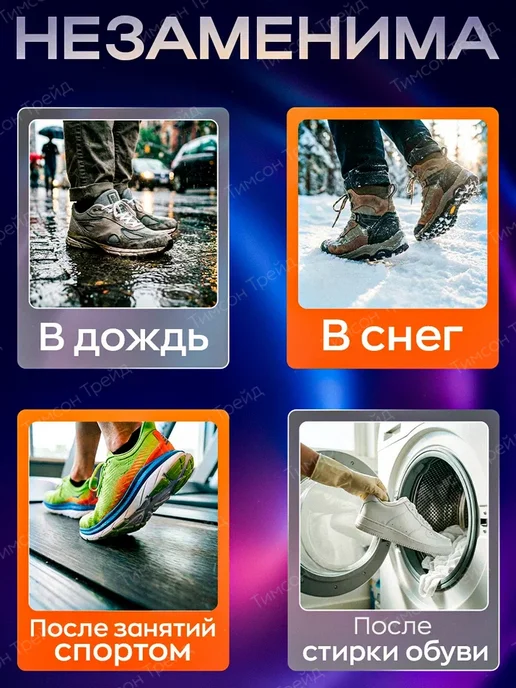 TIMSON Сушилки для обуви электрическая Тимсон, белый, фото 4