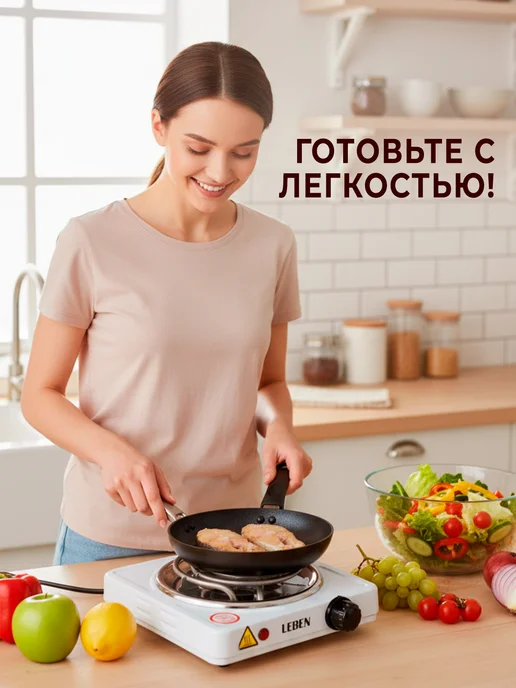GT Плита электрическая настольная 1 конфорка с термостатом, белый, фото 2