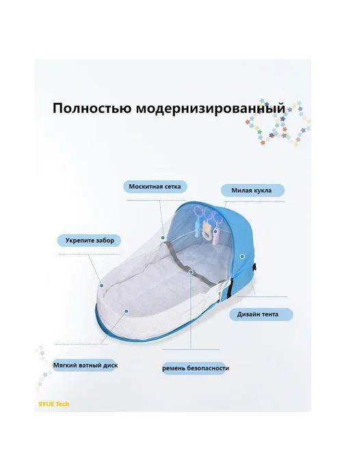 Складная люлька-кроватка с москитной сеткой серая, серый, фото 3