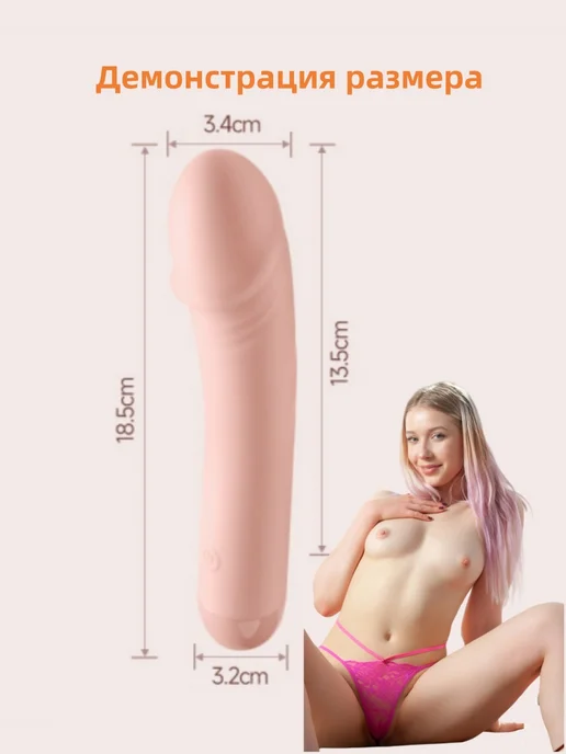 Вибратор для взрослых 18+, вариант, фото 3