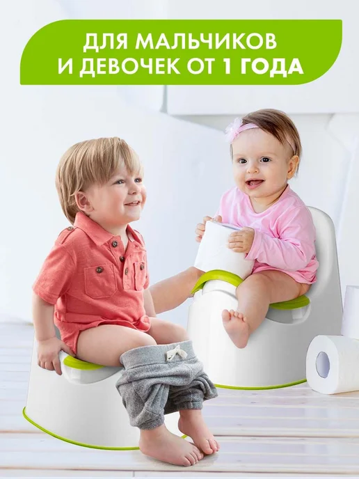 Детский горшок IKEA LOCKIG Пластик Унисекс, вариант, фото 5
