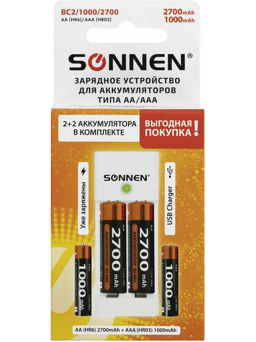 SONNEN Зарядное устройство для аккумуляторных батареек AA, AAA, белый, фото 5