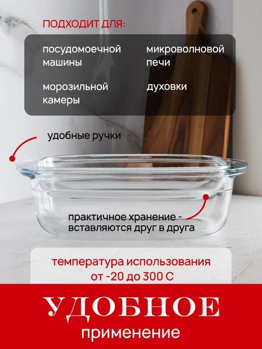 SWENSA Форма для запекания стеклянная с крышкой 3000 и 1400 мл, 1400 мл, фото 6