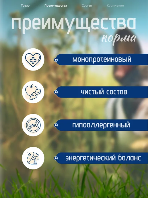 Сухой корм Blue Native Holistic для собак, мелкие, рыба, 0,5 кг, фото 2
