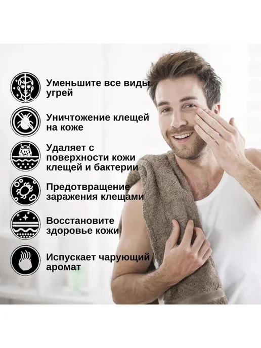 eelhoe Очищающее мыло для лица Удалить клещей угревой Глубокое очищ, вариант, фото 2