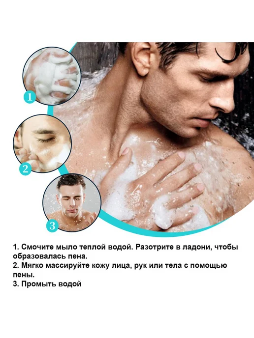 eelhoe Очищающее мыло для лица Удалить клещей угревой Глубокое очищ, вариант, фото 8