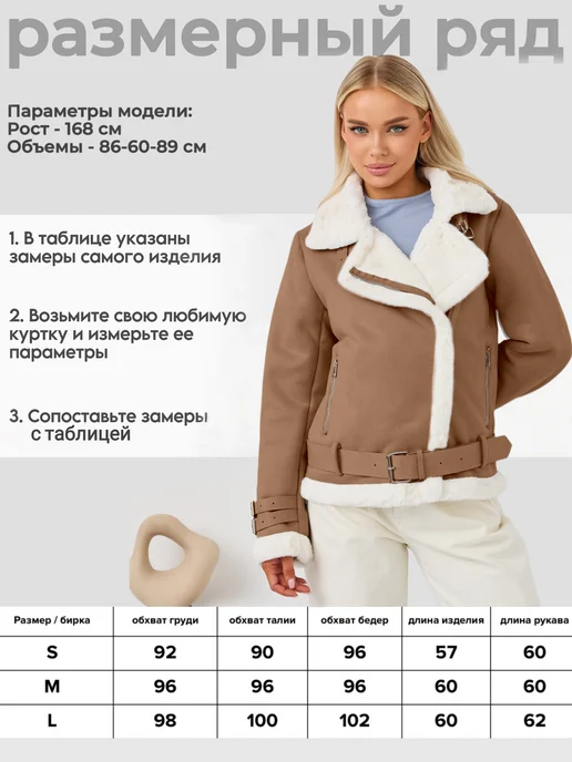 My WEAR Дубленка авиатор пилот короткая Куртка Косуха зимняя, серый, фото 7