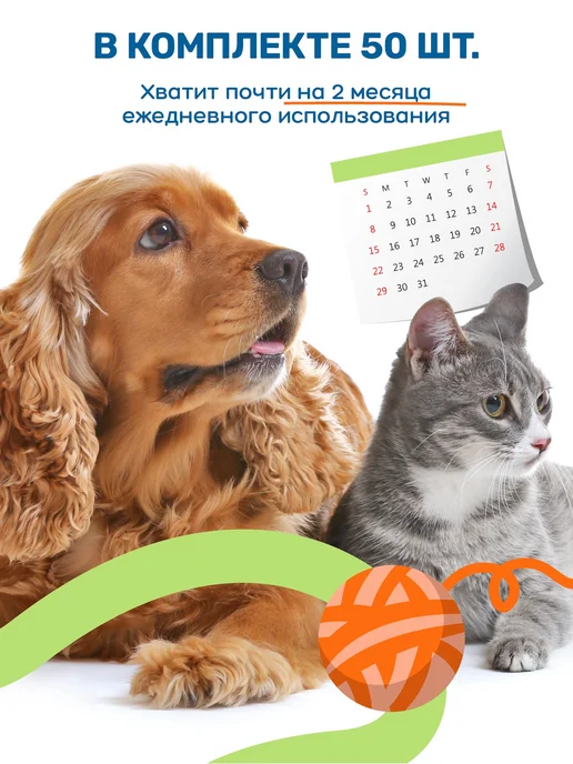 ZOORIK / ЗУРИК / Влажные салфетки для чистки зубов собак и кошек 50 шт, 50 шт, фото 7