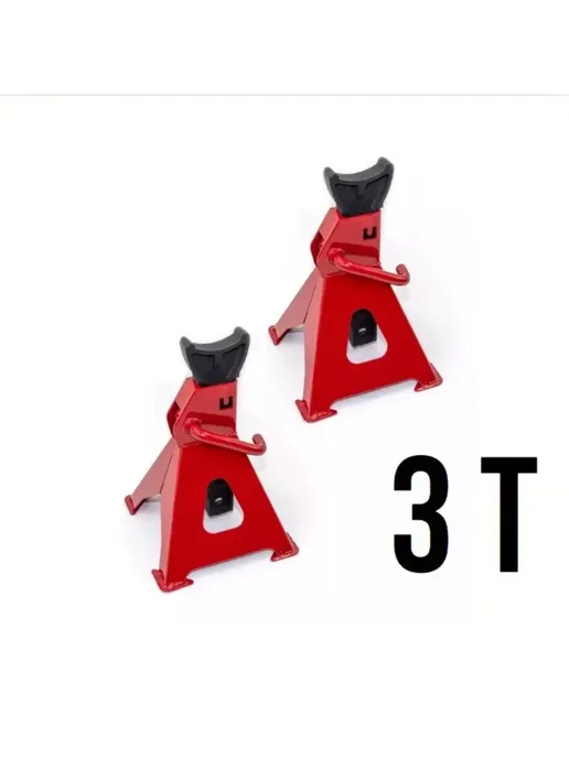 GOODSTORAGE Подставка под автомобиль страховочная 3т, 2шт, 2 шт, фото 2