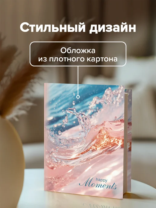 ArtSpace Фотоальбом для фотографий семейный 304 фото 10х15см, голубой, фото 2