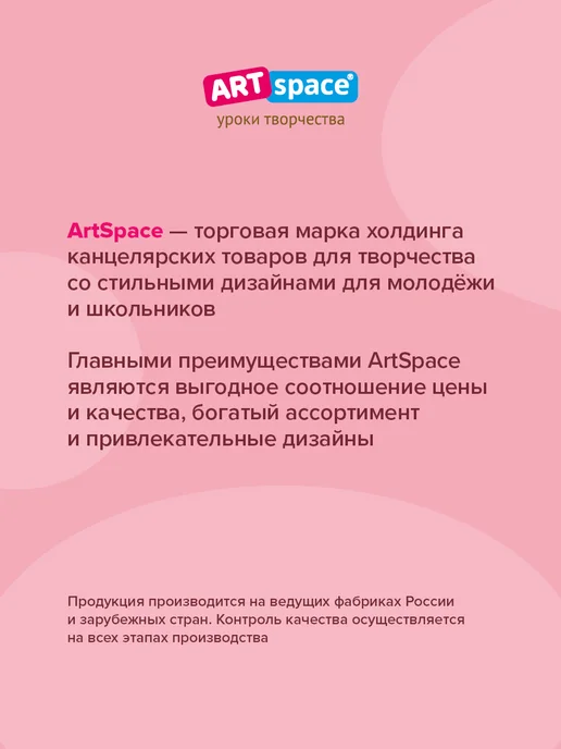 ArtSpace Фотоальбом для фотографий семейный 304 фото 10х15см, голубой, фото 7