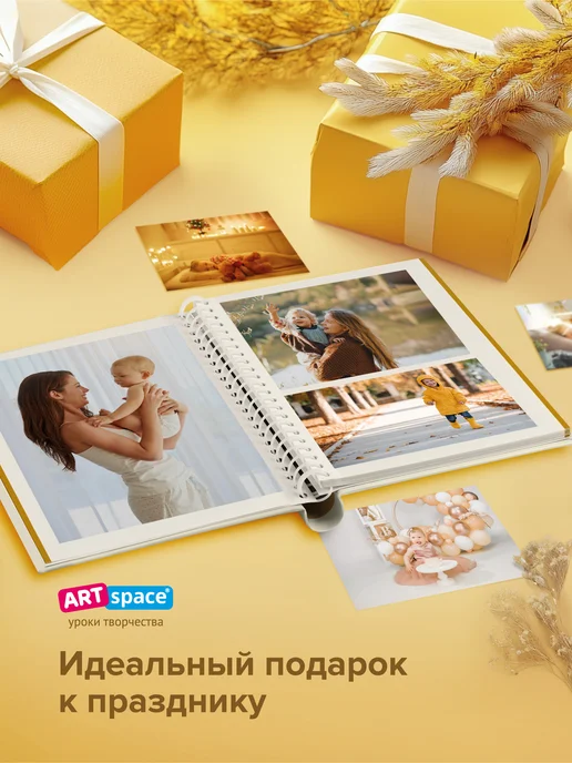 ArtSpace Детский фотоальбом для девочки магнитный, бежевый, фото 6