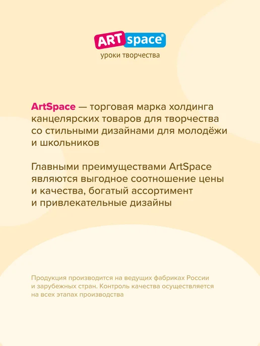 ArtSpace Детский фотоальбом для девочки магнитный, бежевый, фото 7