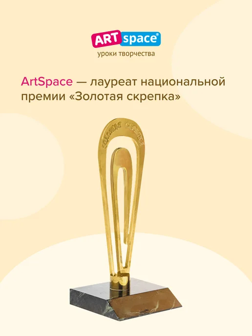 ArtSpace Детский фотоальбом для девочки магнитный, бежевый, фото 8