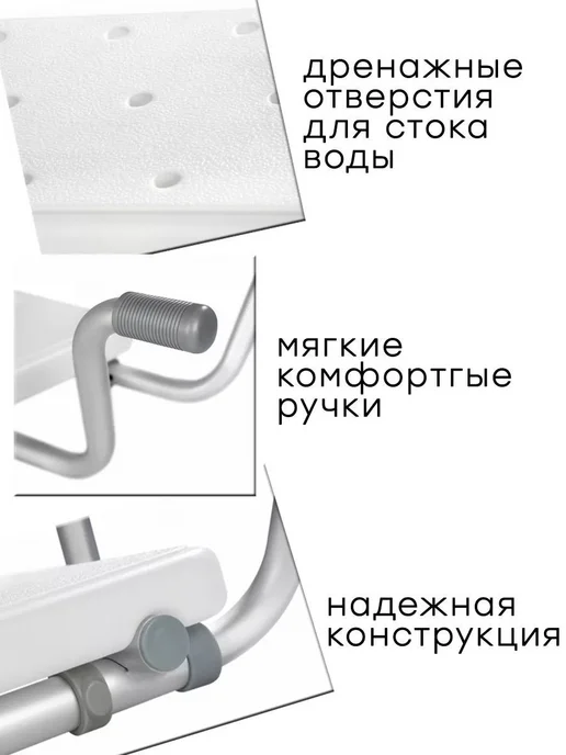 Доска для купания в ванне с регулировкой до 100 кг Сиденье, 100 кг, фото 2