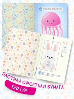Книга для детей вырезалки Вырезаем по контуру Харвест. Вид 3.