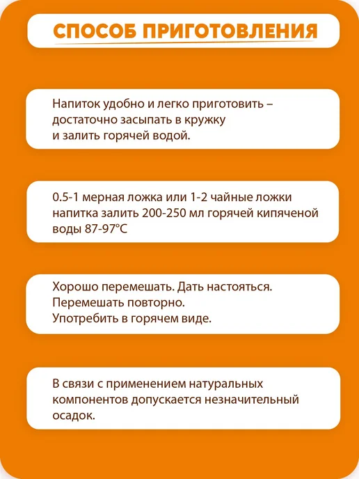 Вастэко Псиллиум Кисель без сахара Облепиха-Имбирь, 300 г, 300 г, фото 5