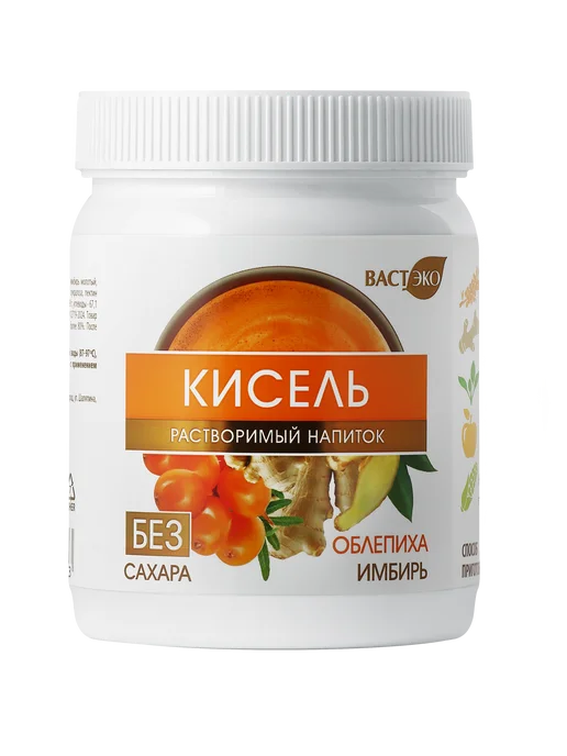 Вастэко Псиллиум Кисель без сахара Облепиха-Имбирь, 300 г, 300 г, фото 7