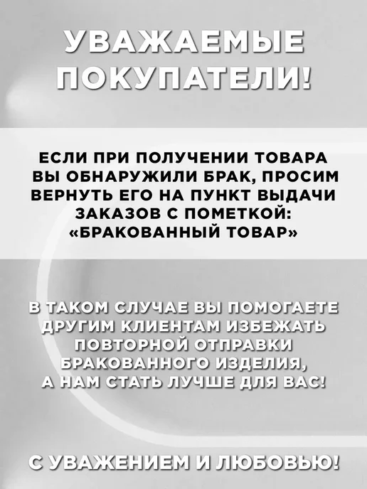 НадоБрать Мешок для обуви мультик, черный, фото 4