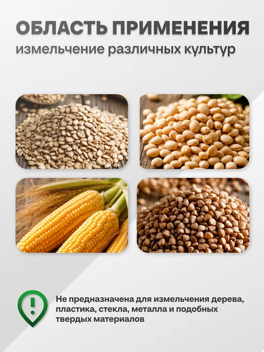 GREEN FARMER Зернодробилка электрическая СМ 2500-1 для початков кукурузы, зеленый, фото 2