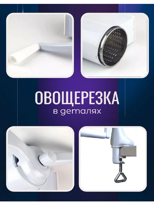 Овощерезка механическая MLYNCEK 5 в 1 металлическая 5, вариант, фото 7